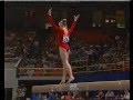 US Gymnastics Olympic Trials 1996
