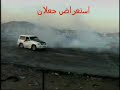 مدرسة تعلم التخميس جعلااااااااان