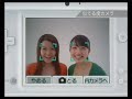 Nintendo DSi Trailer - Japan