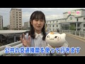 アニ旅 夏目友人帳 編 第1旅 夏目友人帳