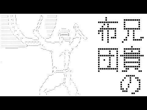 動画