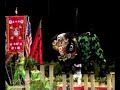Finalist 4 - Segamat Lion Dance, MALAYSIA. Finalist 4 - Segamat Lion Dance, MALAYSIA.