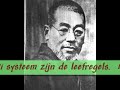 Mikao Usui Reiki(Dutch) Mikao Usui Reiki(Dutch)