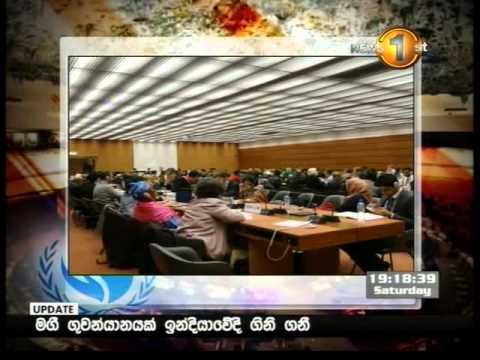 Sirasa News 1st 7pm