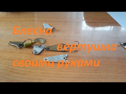 Самые уловистые блесна на щуку своими руками