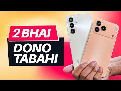 ZTE  Nubia V80 Max 