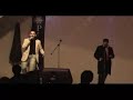 Travesura. Bachata.