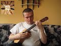 I Me Mine - Ukulele solo