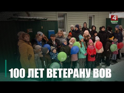 Навучэнцы сярэдняй школы №33 узялі шэфства над 7 удзельнікамі Вялікай Айчыннай вайны видео