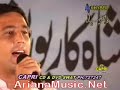 Pashto - Belaa Donia Vaa Pashto - Belaa Donia Vaa