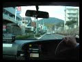 Driving in Tsushima Driving in Tsushima