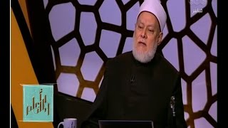 والله أعلم | الدكتور علي جمعة يوضح حكم الهجوم على مناهج الازهر والشيخ محمد عبده | الحلقة الكاملة