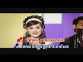 Kanha Tharl Paem | Saveth&Nisa (RHM 110)