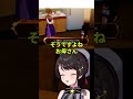 親とモンペの会話#shorts #ホロライブ切り抜き#ホロライブ#大空スバル