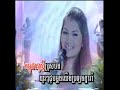 khmer : \"Kampuchea Sursdey\"
