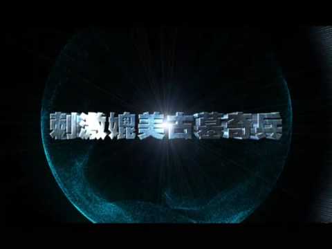 Welcome To High Output