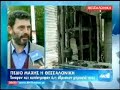 Έργα και ημέρες των κουκουλωτών φασιστοναρχιναζί...Από τη μια τα ΜΜΕ μας πλασάρουν και μας εκθειάζουν τους 