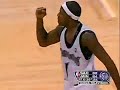 McCants Career HIGH!