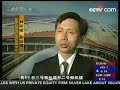 More Airlines Move to New Terminal 3 at Beijing Airport