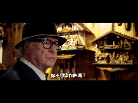 【年輕氣盛】 電影預告