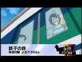 鉄子の旅 予告 테쓰코의 여행 예고편 Trip of Tetsuko