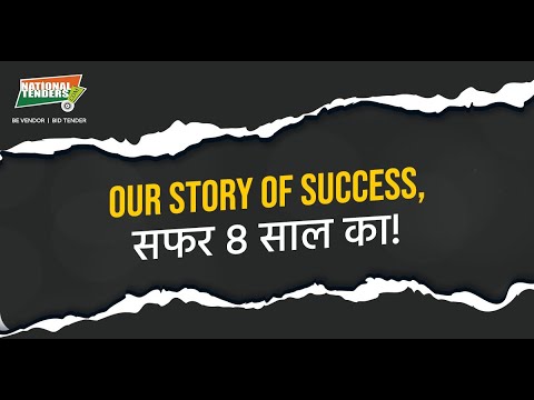 A successful journey of 8 years | सफर 8 साल का