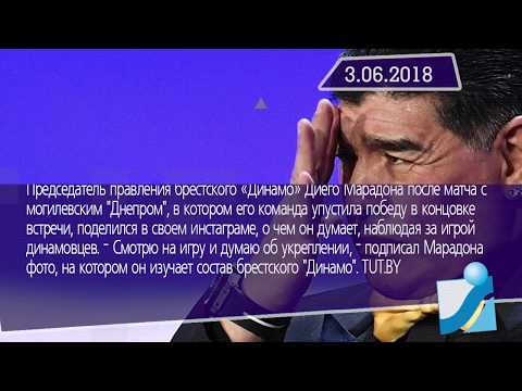 Новостная лента Телеканала Интекс 03.06.18.