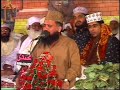 Kalam Bahoo by Syed Fasihu-ud-Din Soharwardi