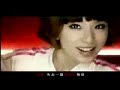 S.H.E~????? Nu Hai Dang Zi Qiang MV
