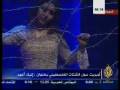 alaike a' aood غنائية إليك أعود الجزء4.WMV