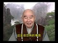 184 - 一生供养一尊佛像.wmv
