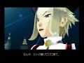 .hack//G.U. Vol.1 Rebirth Fan-made Trailer .hack//G.U. Vol.1 Rebirth Fan-made Trailer