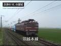 E3系新幹線甲種輸送 Transportation of E3 series Shinkansen 会津のSLの部屋