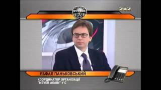 Р. Панковскій і І. Суркіс про расизм на київському стадіоні «Динамо», 28.04.2013.