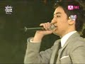 Seungri & Hyori Lee - U-Go Girl @ MKMF 2008