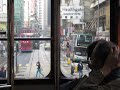 Hong Kong Tram Ride (3) HKT #124