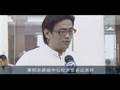 Chung Hwa High School Concerns Namewee!