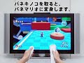 Super Mario Galaxy Power Ups and Other Tricks