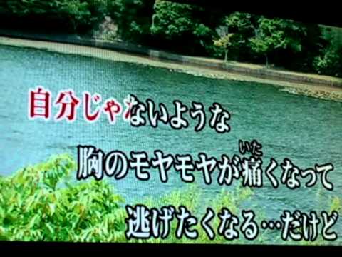 もう少し・・・もう少し・・・ アツミサオリ★ カラオケ