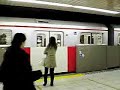 Subway in Tokyo,Japan (Tokyo Metro Marunouchi Line) Subway in Tokyo,Japan (Tokyo Metro Marunouchi Line)