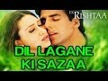 Karishma Kapoor in Movie 'Ek Rishtaa' video