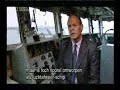 seismic seconds: sinking of HMS conventry part1 seismic seconds: sinking of HMS conventry part1