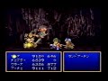 [SFC TOP] TALES OF PHANTASIA - Hard mode Urchin