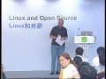 Google Developer Day Beijing?Google & Open Source