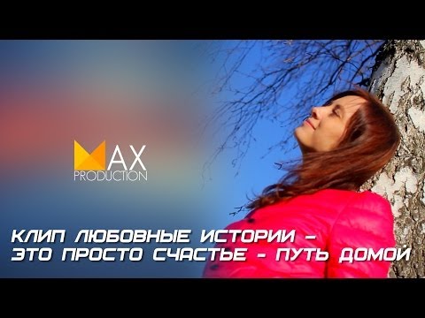Слушать эта песня простая скачать