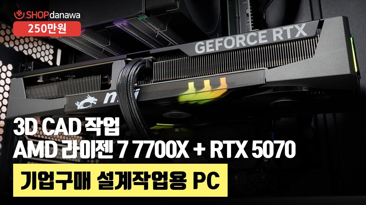 조립PC