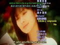 SamboMaster - ending Densha Otoko
