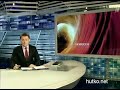 Видеоновость Норвегия. Жители наблюдали уникальное природное явление 