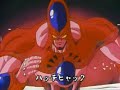 DragonBall Z-La Venganza Tsufurns (5-6)