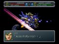 srw alpha gaiden psybuster